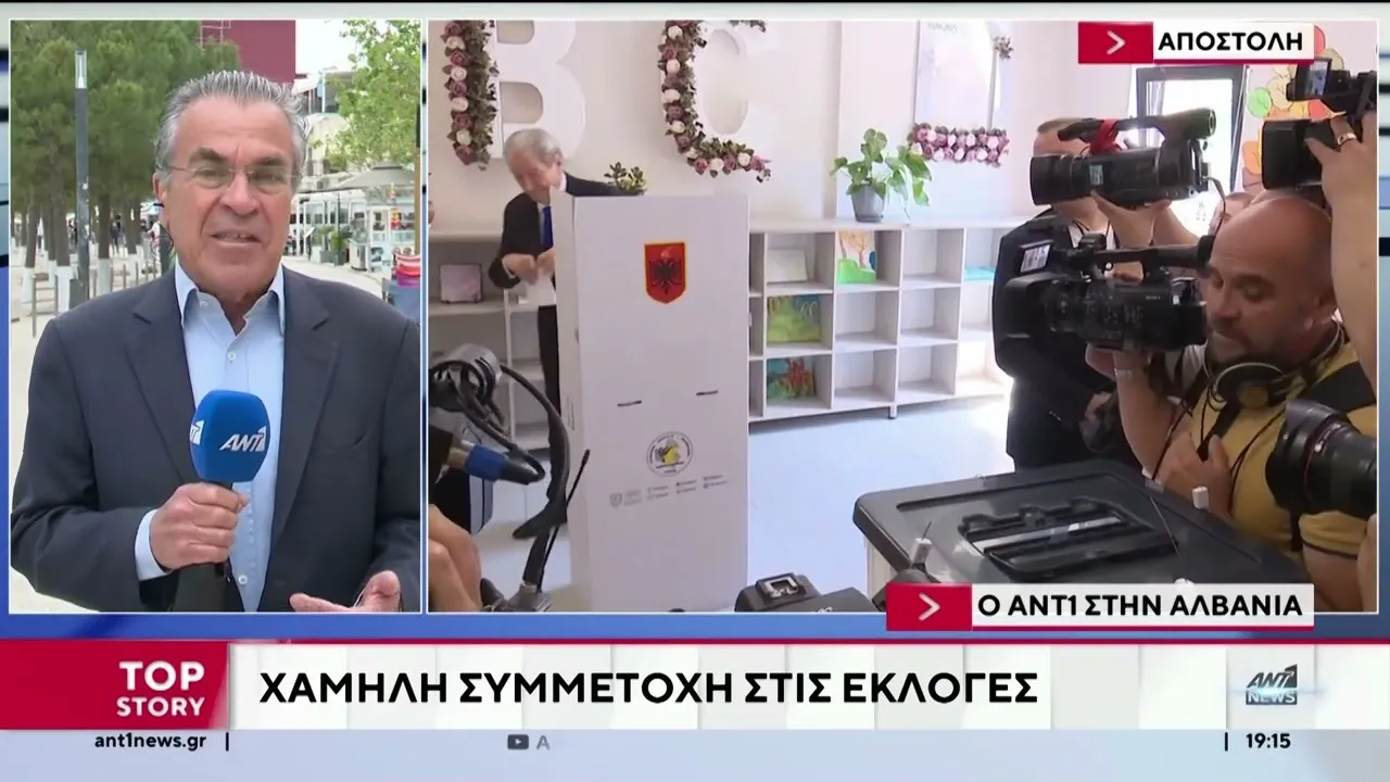 Εκλογές 34 χρόνια μετά τις πρώτες ελεύθερες κάλπες