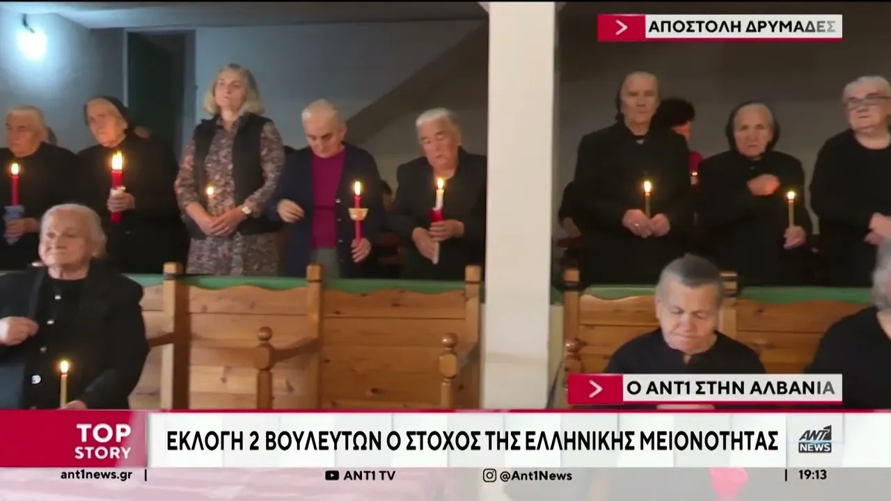 Οι έλληνες της Χιμάρας ψηφίζουν
