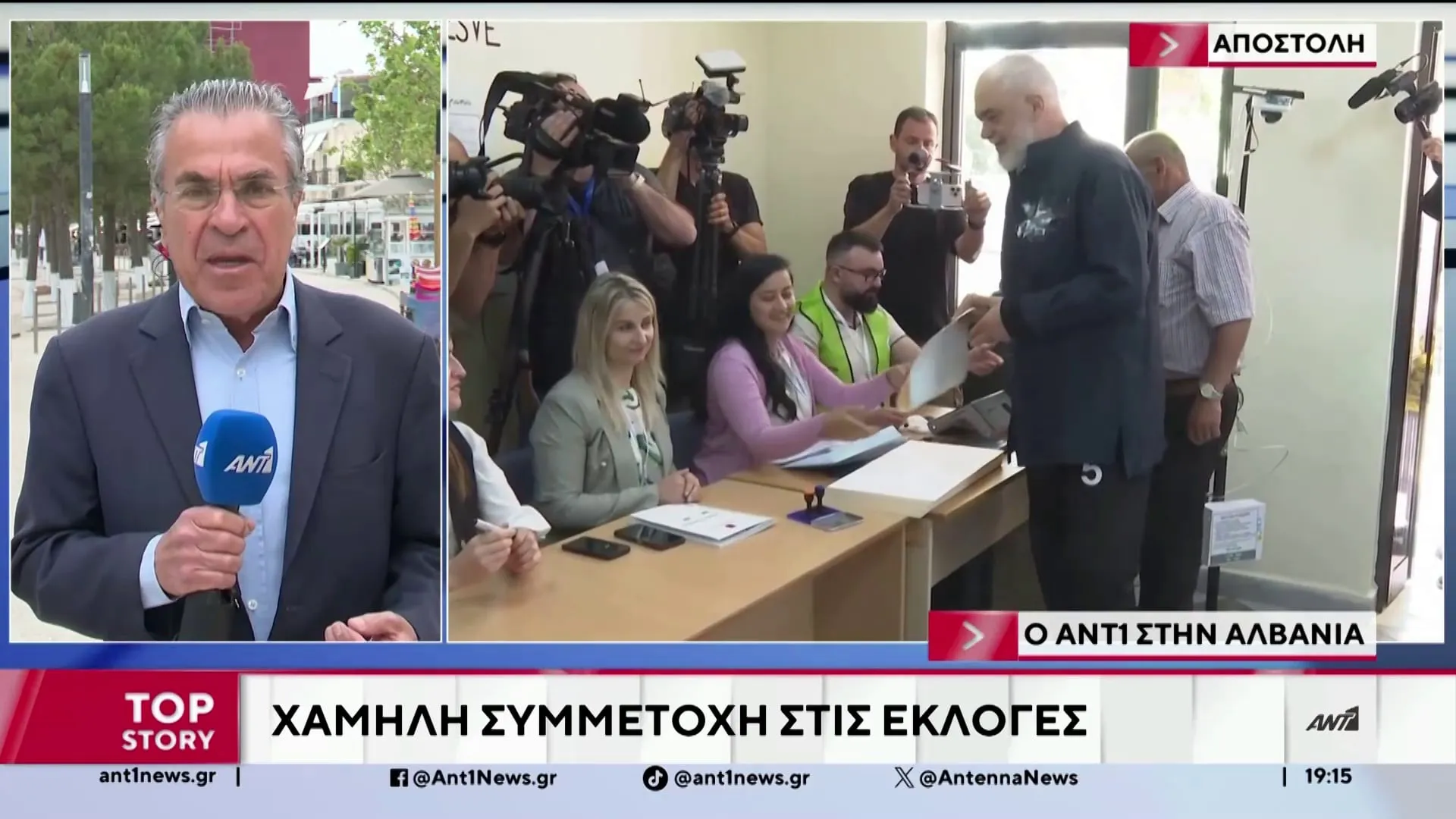 Καρέ τηλεοπτικής μετάδοσης του ΑΝΤ1: ο Αργύρης Ντινόπουλος με μικρόφωνο σε ζωντανή σύνδεση, δίπλα σε πλάνο από εκλογικό τμήμα.