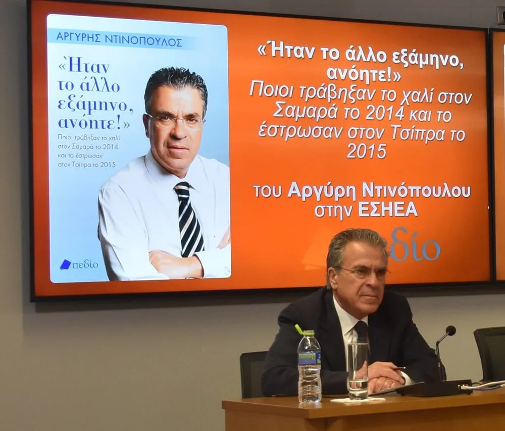Argyris Dinopoulos presenting his book «Ήταν το άλλο εξάμηνο, ανόητε!» at ESIEA, April 2025