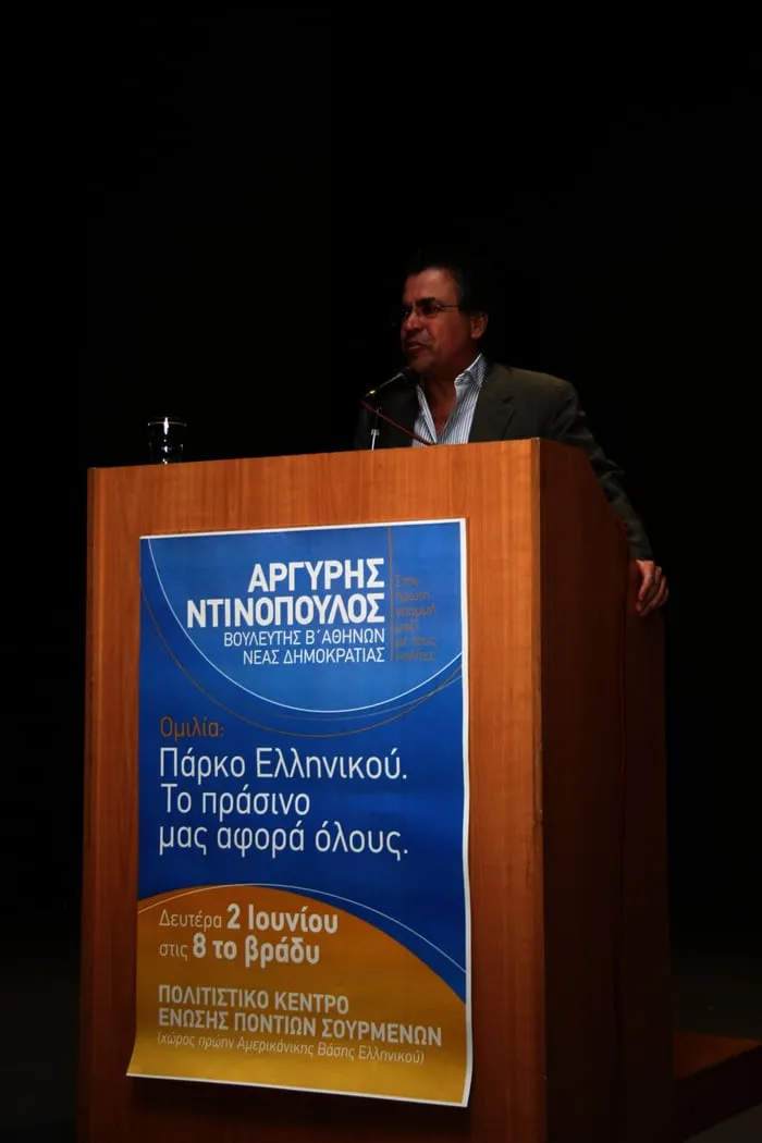 Το πράσινο μας αφορά όλους